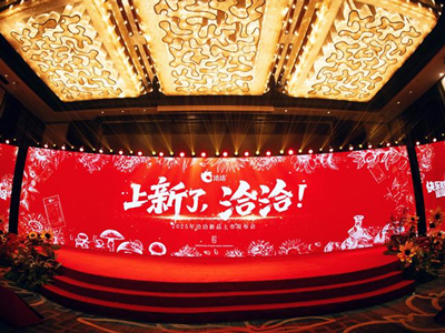 尊龙凯时2025新品上市发布会圆满落幕！以创新开启快乐新篇章